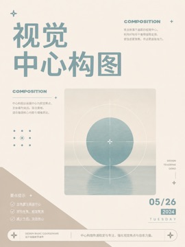thumbnails/layout-089.jpg