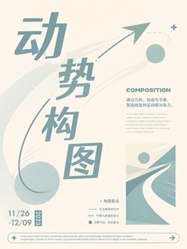 thumbnails/layout-091.jpg