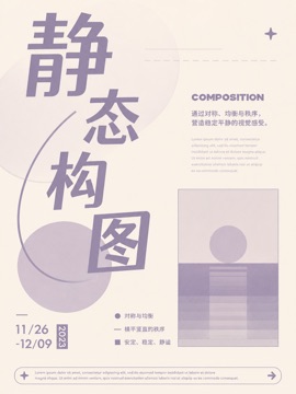 thumbnails/layout-092.jpg