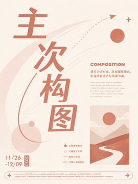 thumbnails/layout-093.jpg