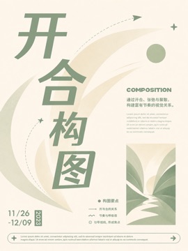 thumbnails/layout-094.jpg