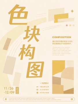 thumbnails/layout-097.jpg