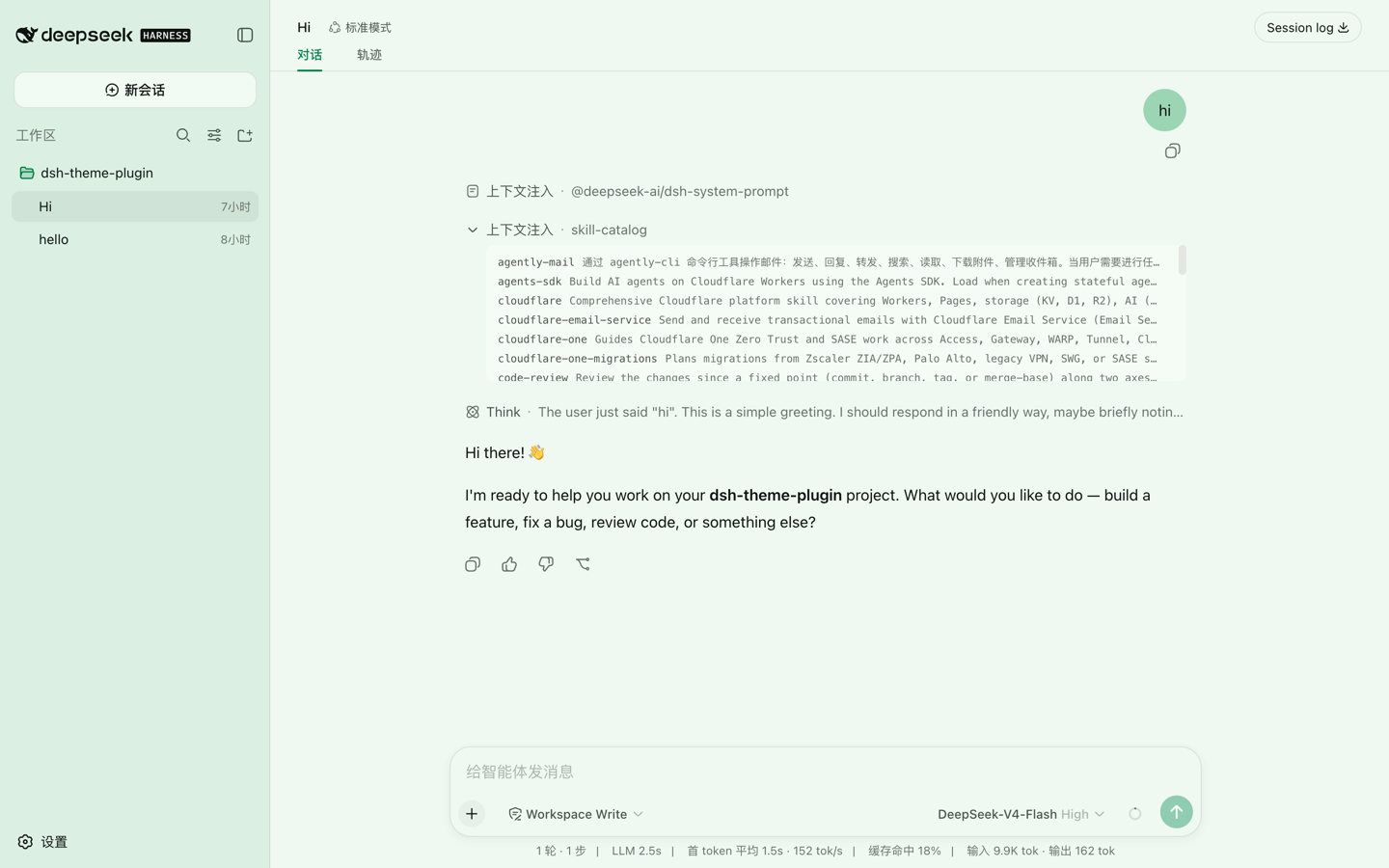 Settings → Traditional Colors on 竹青 light: the curated shortlist first, then every anchor grouped by paper family