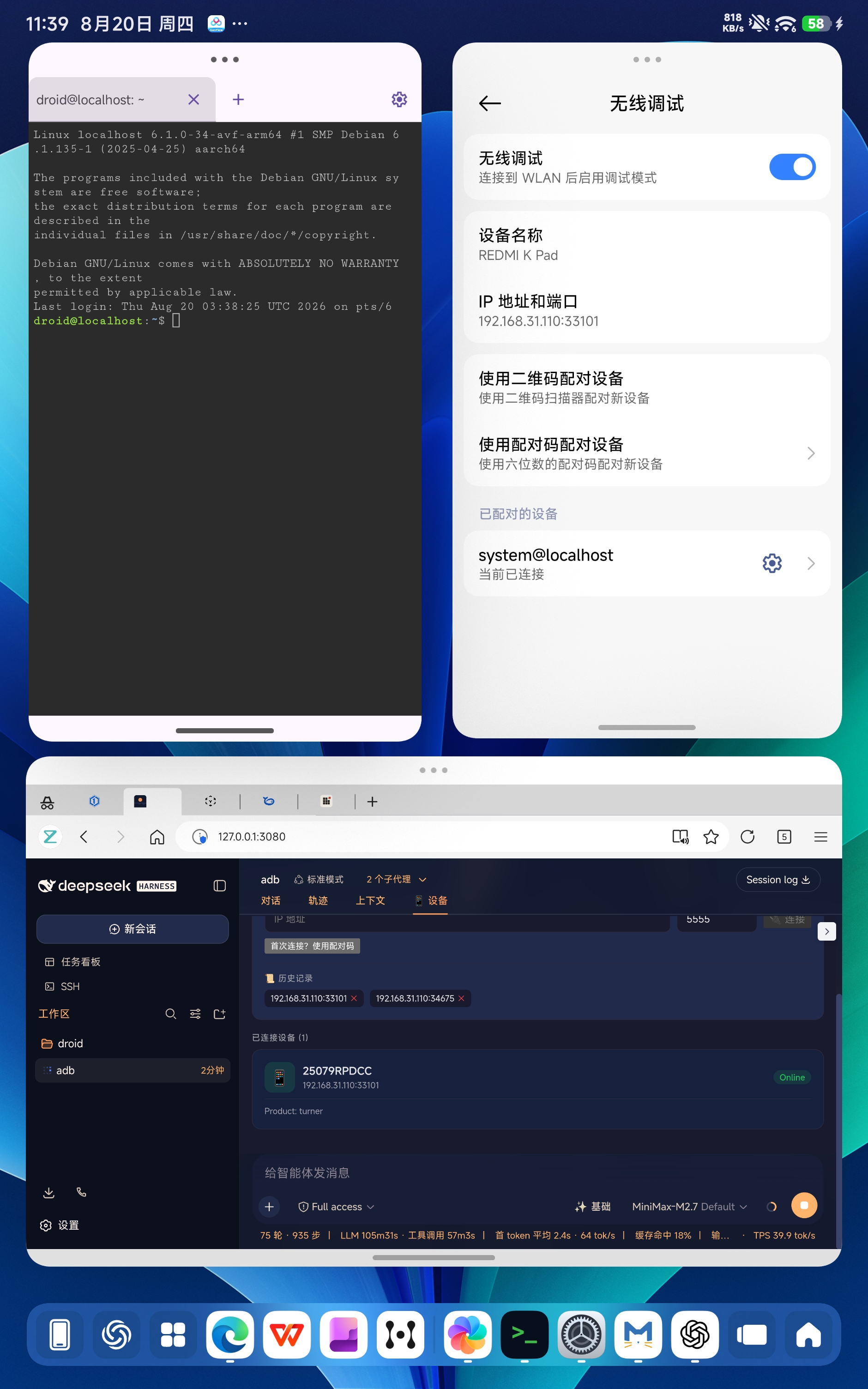 Tablet Config