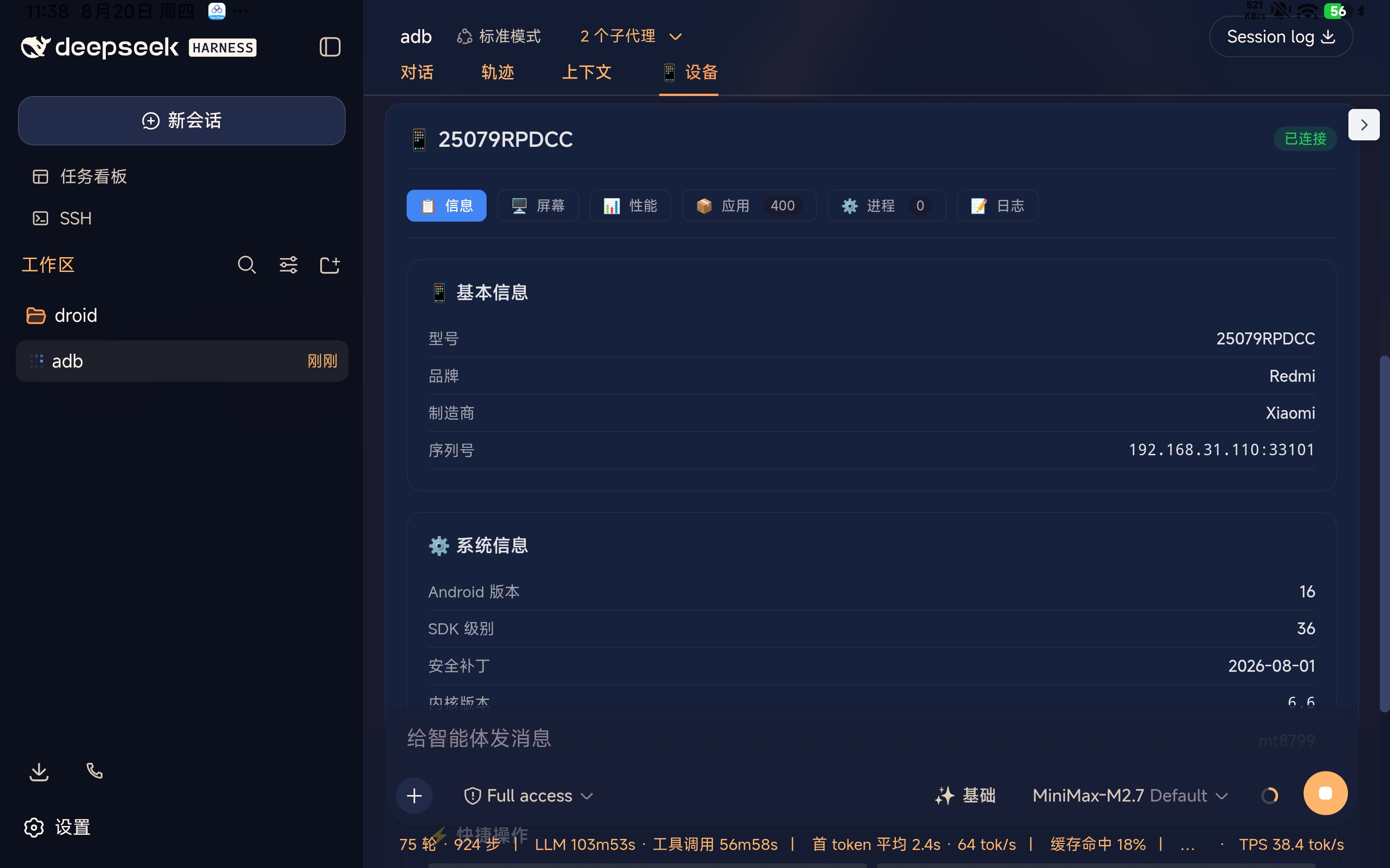 Plugin Overview