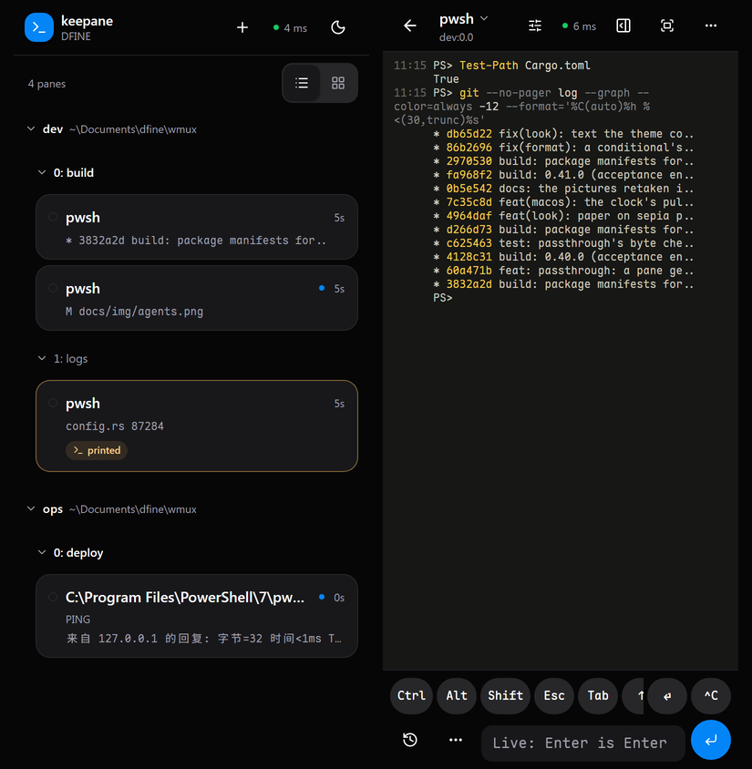 keepane web on a phone: the list of panes with the program each runs, and one pane showing a coloured git log with each command's time in a column on the left, a row of keys and a box to type in