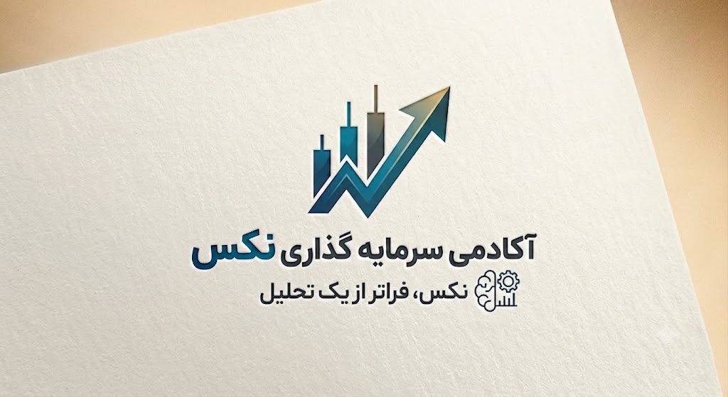 لوگوی نکس