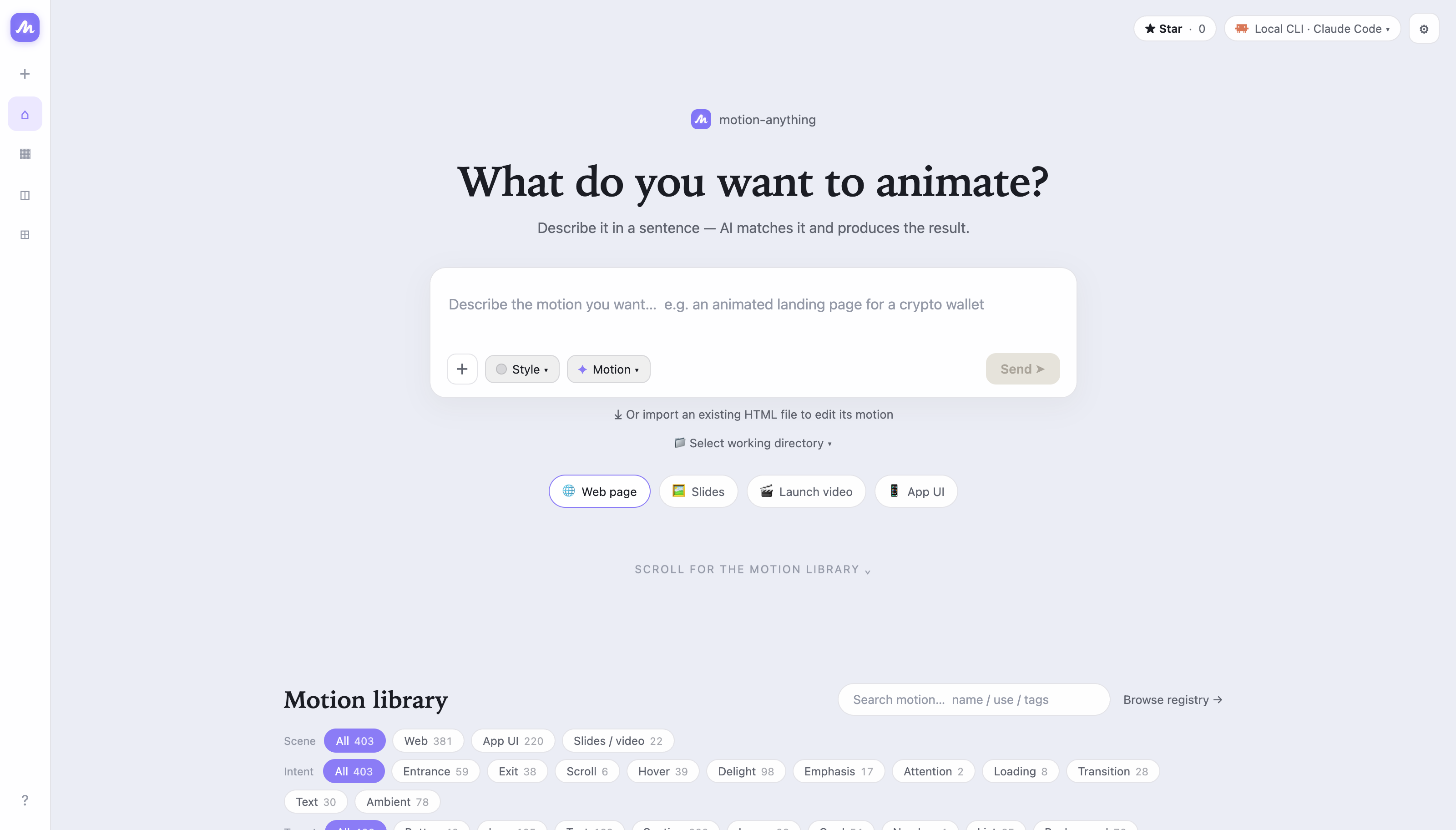 Home — describe the motion you want in one sentence