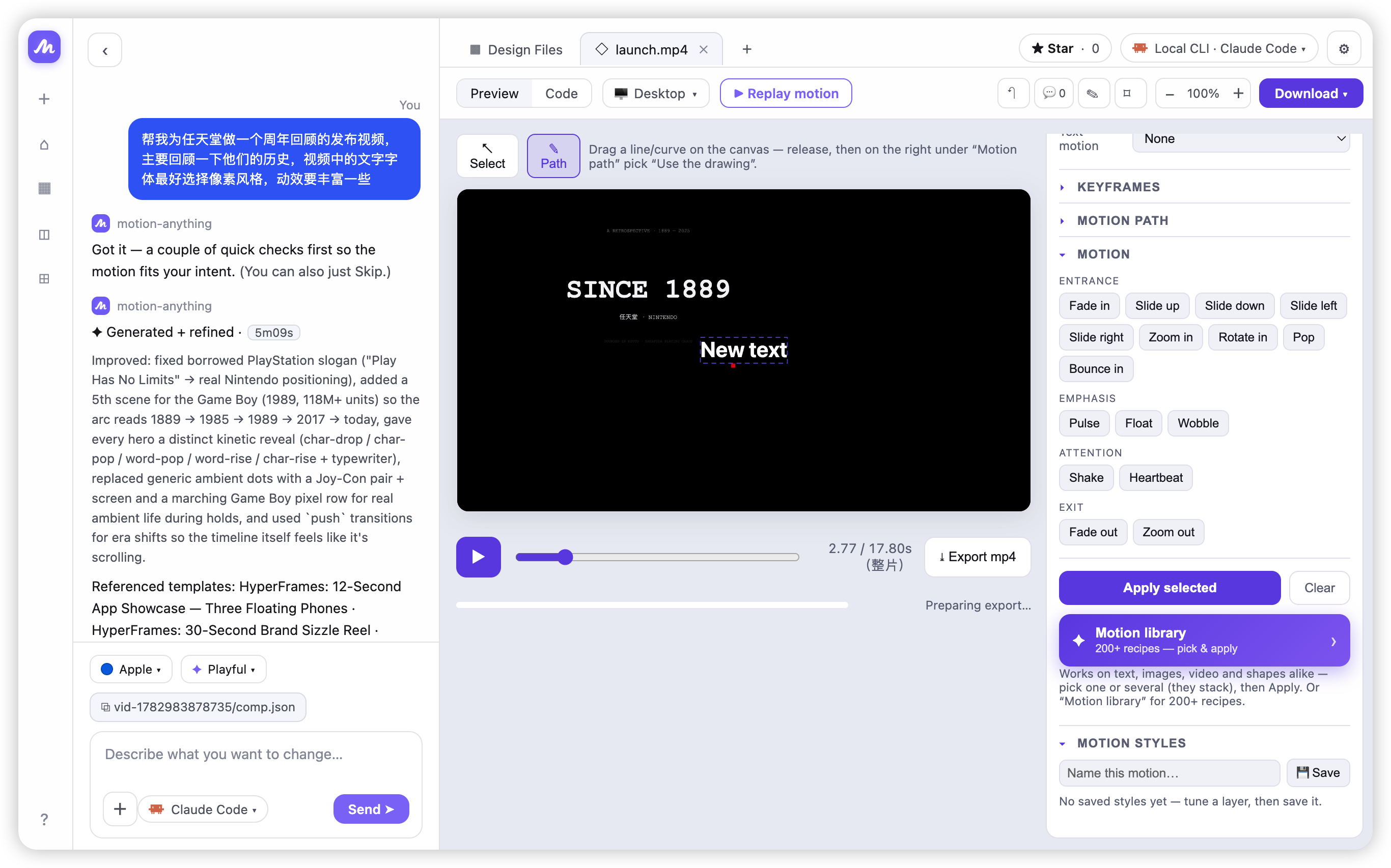 Motion presets — entrance, emphasis, attention and exit presets stack onto any layer