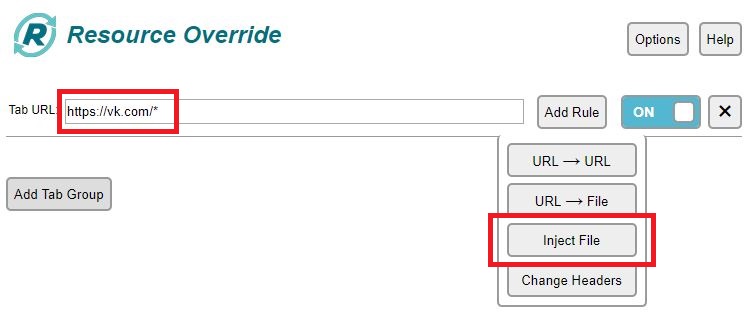 Конфигурация Resource Override