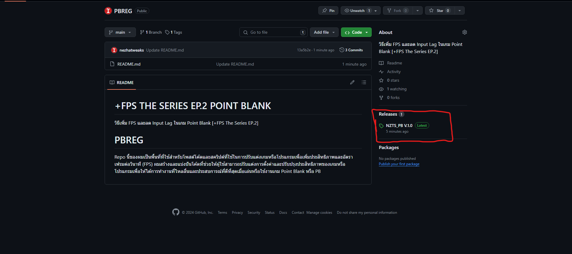 GitHub - nezhatweaks/FPSTS_R6S: วิธีเพิ่ม FPS และลด Input Lag ในเกม ...