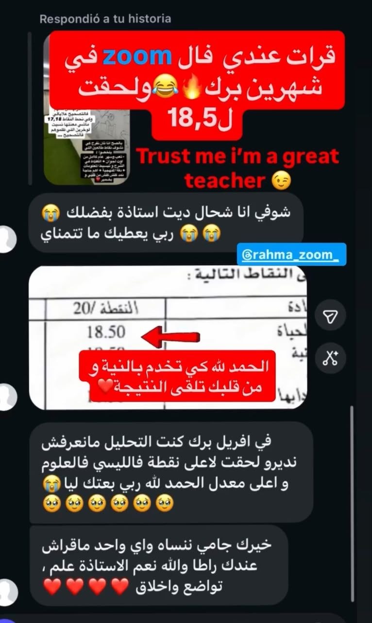 نتيجة طالب 3