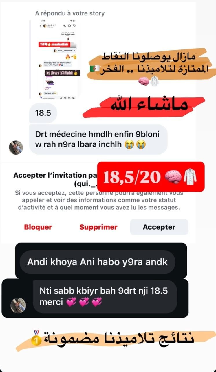 نتيجة طالب 5