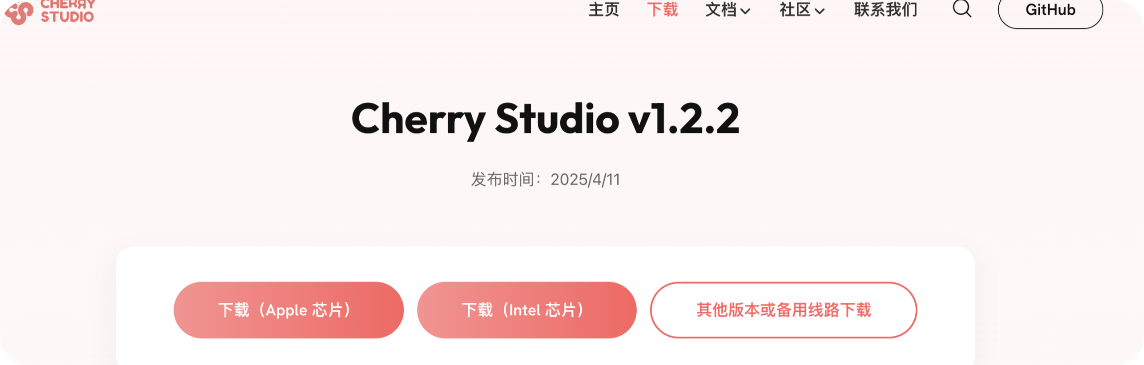 image-20250413095113684