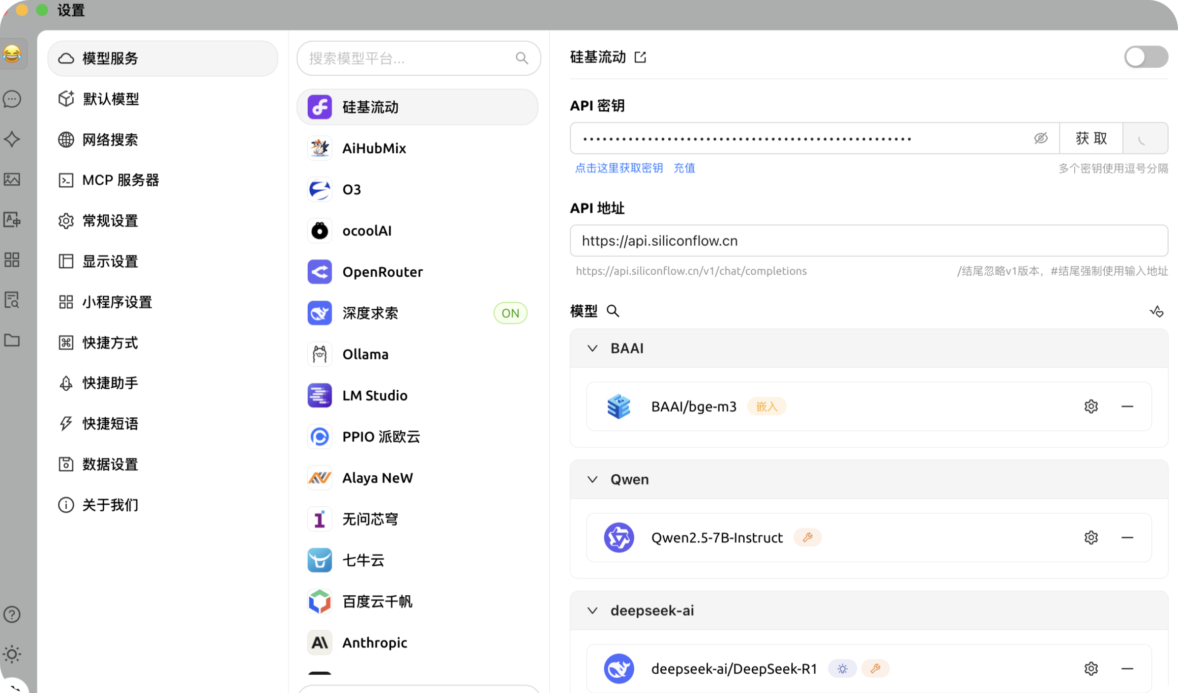 image-20250413095132049