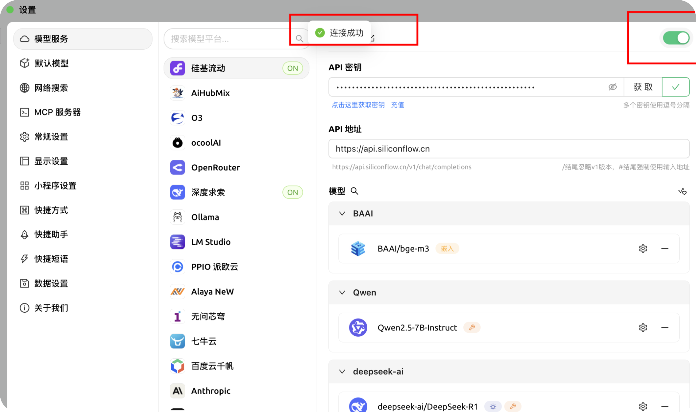 image-20250413095142515