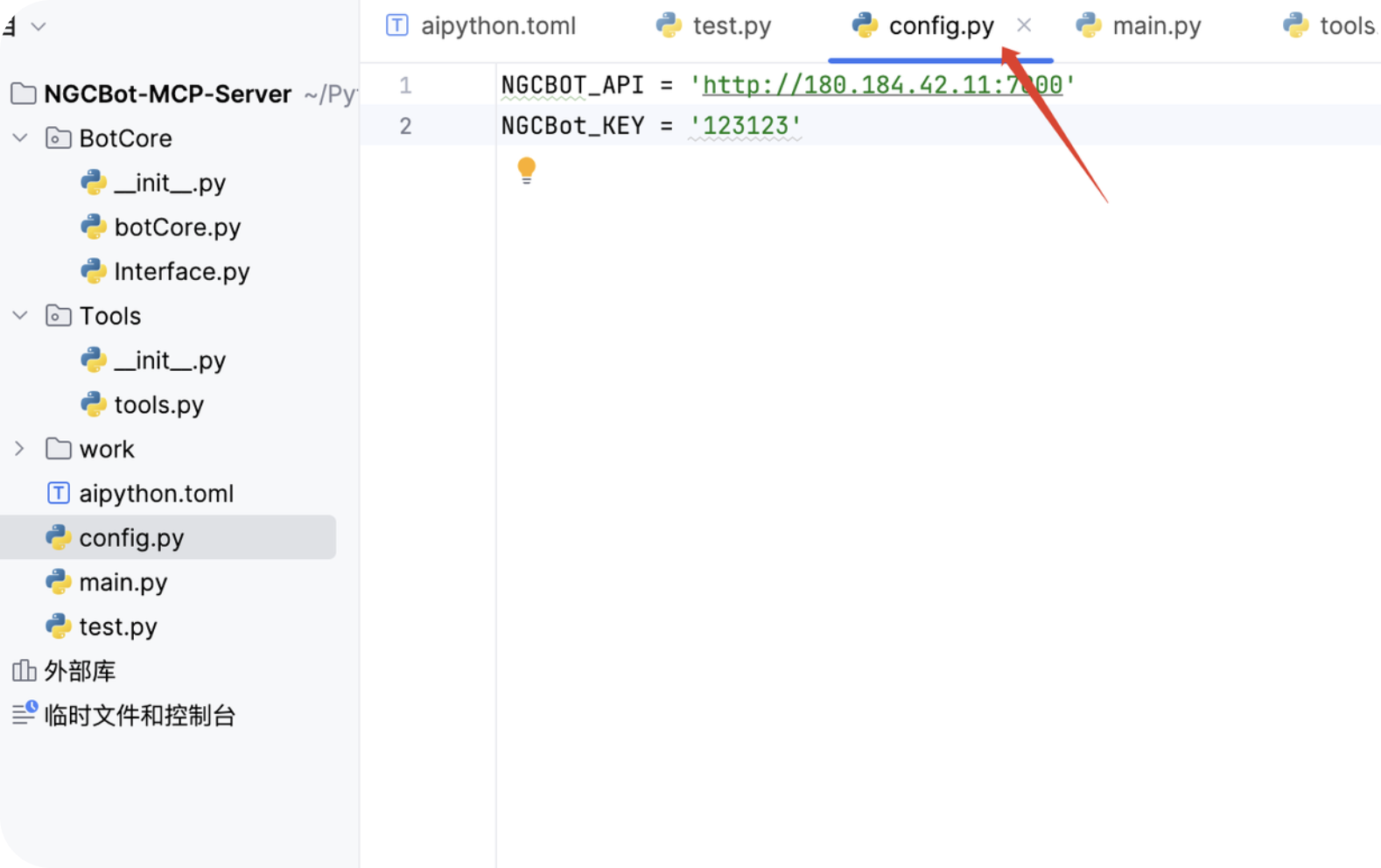 image-20250413095237819