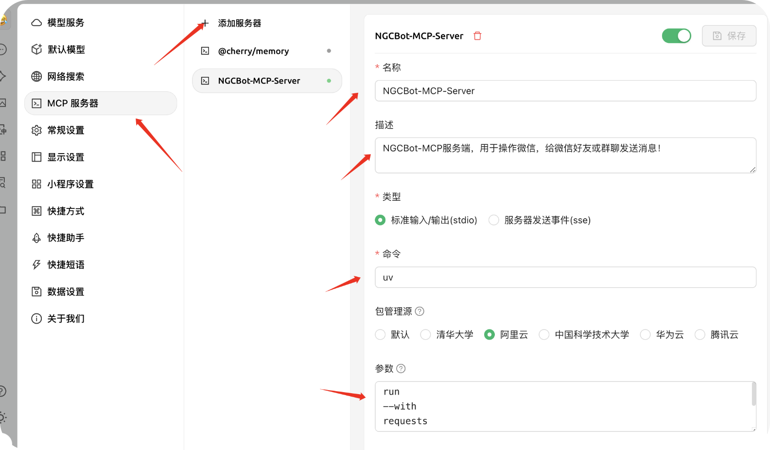 image-20250413095256195