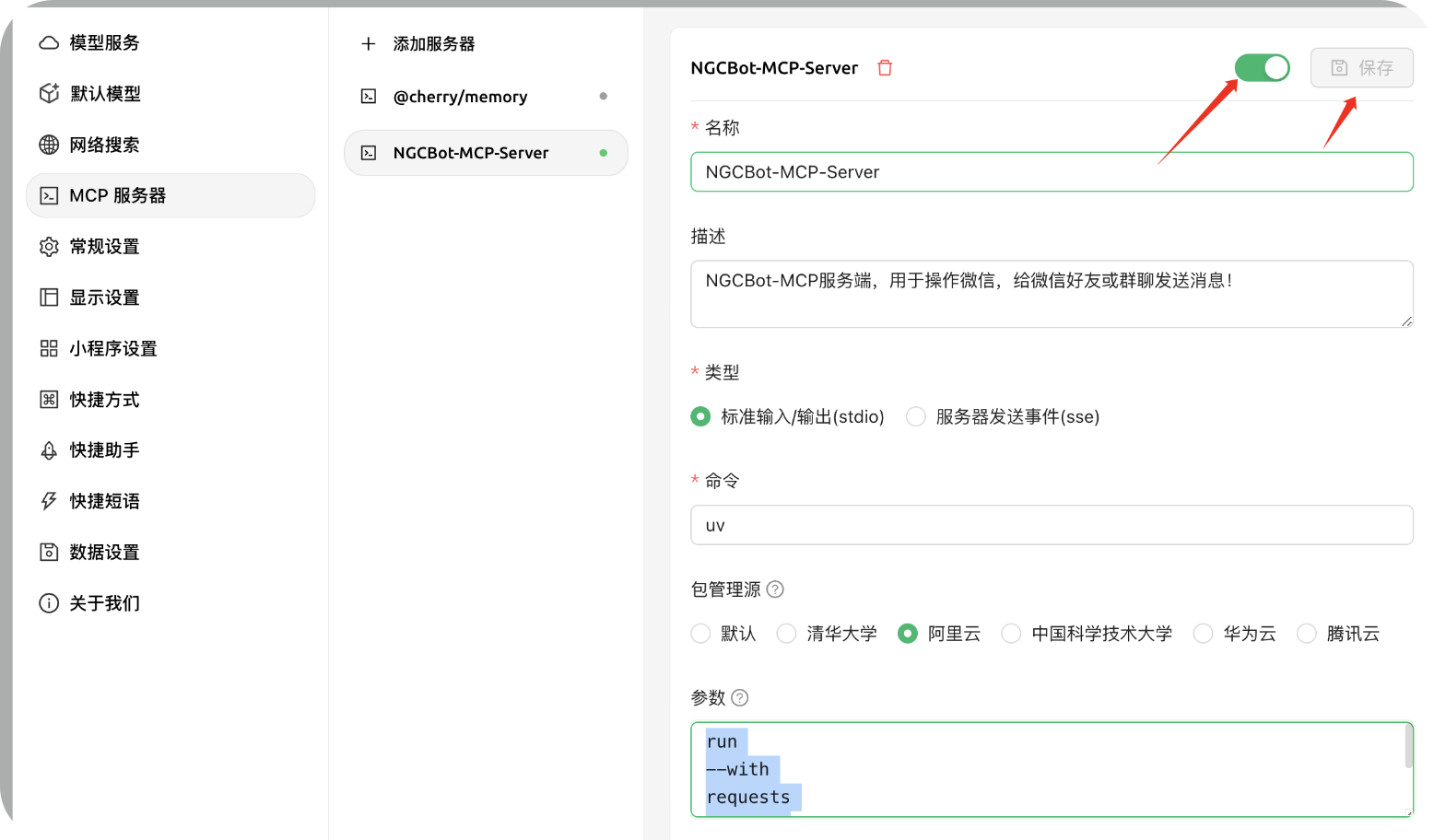 image-20250413095313389