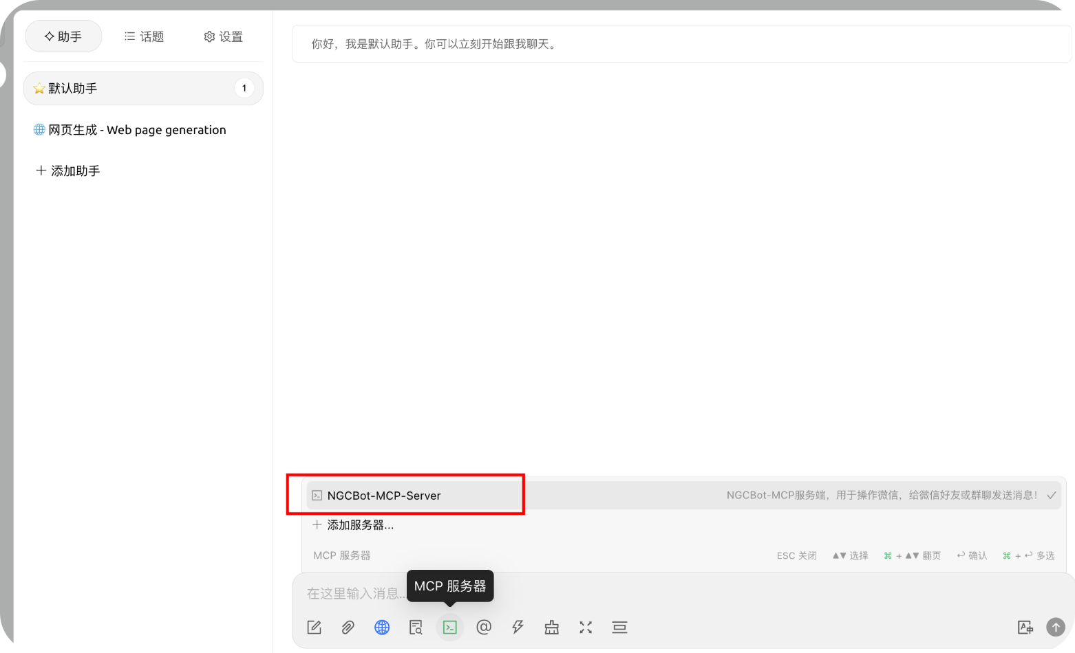 image-20250413095338287