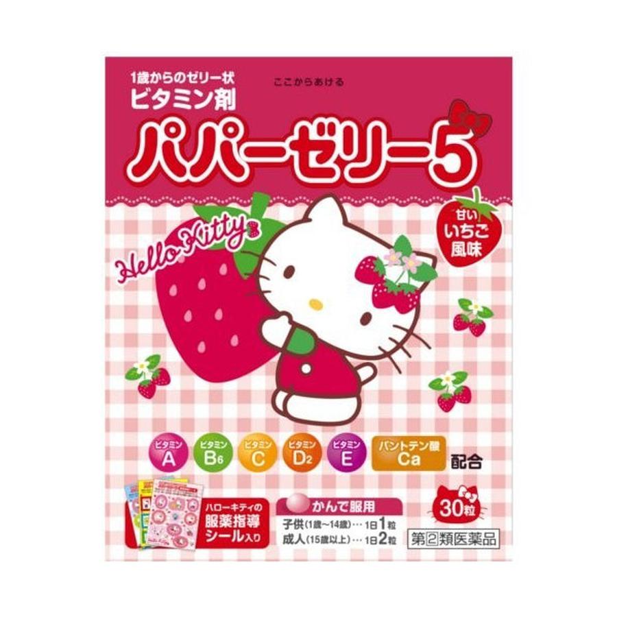 Kẹo vitamin tổng hợp Hello Kitty