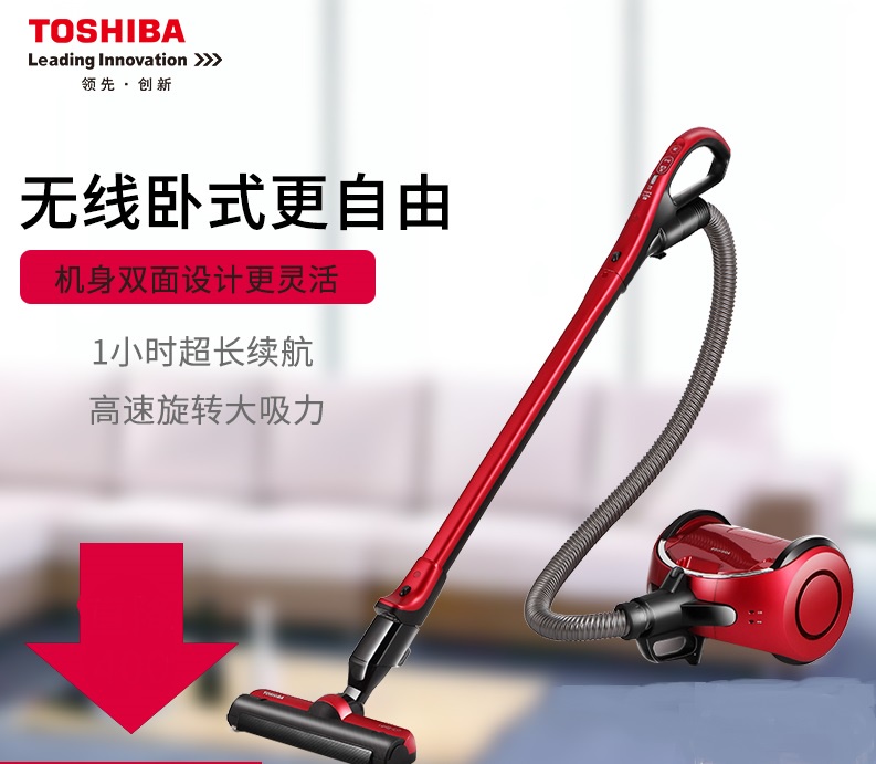 Máy hút bụi Toshiba sở hữu công nghệ lọc bụi hiện đại 