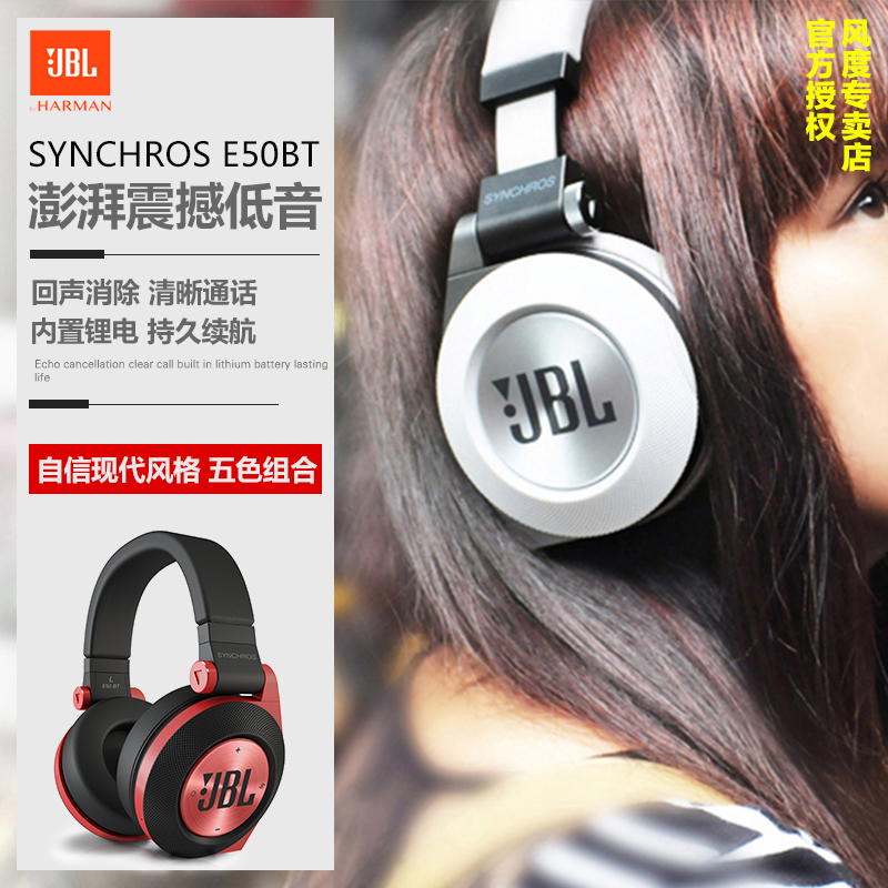 Tai nghe Bluetooth JBL Synchros E50BT