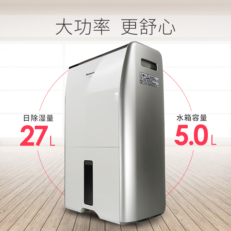 Các sản phẩm máy hút ẩm Panasonic luôn được đánh giá cao về chất lượng