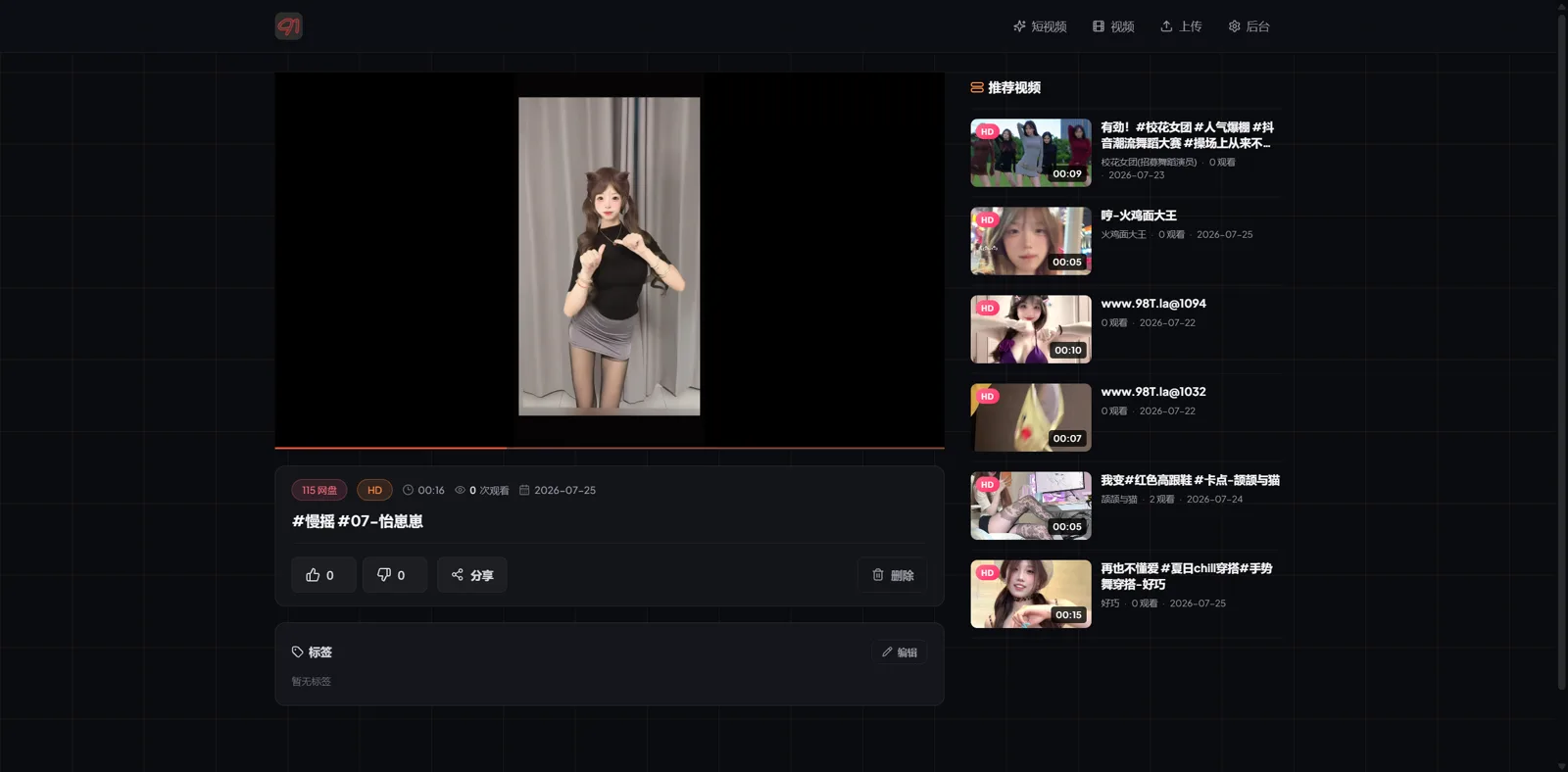 ReadMeImage/player.webp