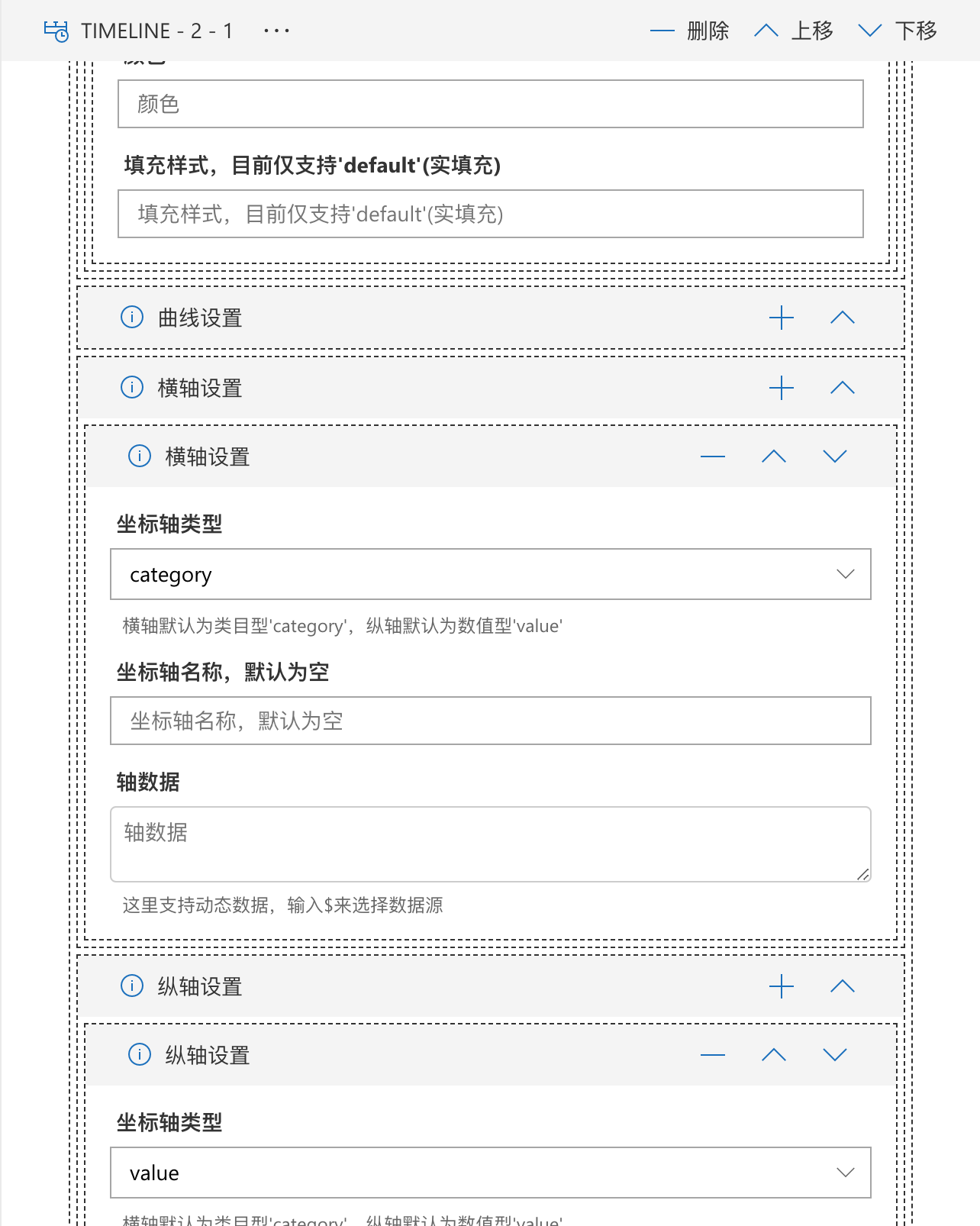 echart的部分界面