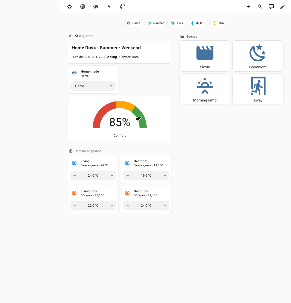 Overview — home mode, comfort gauge, scenes, climate snapshot