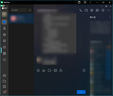 QQ截图