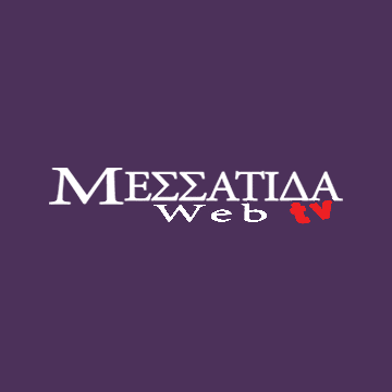 Messatida logo