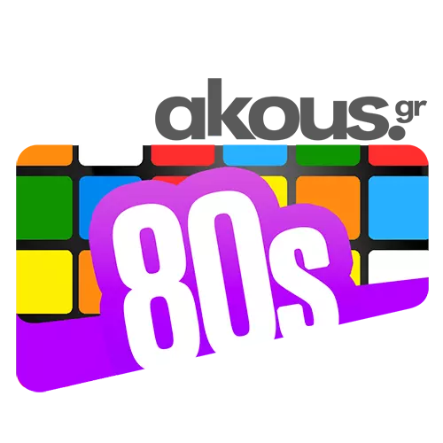 Akous. 80s logo