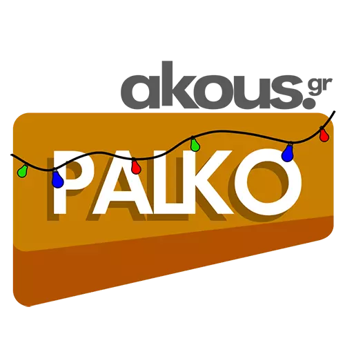 Akous. Πάλκο  logo