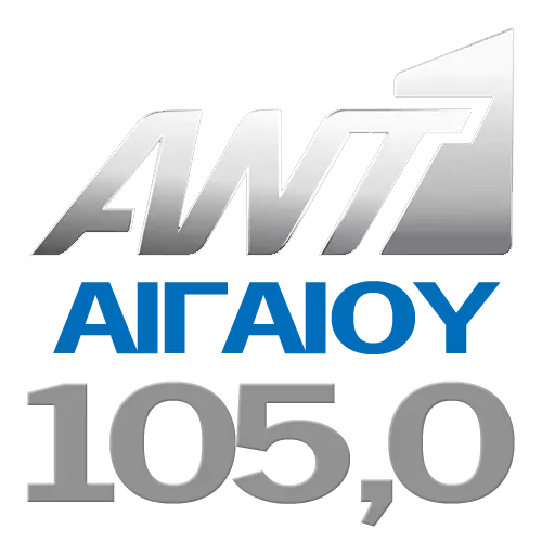 Ant1 Αιγαίο 105 logo