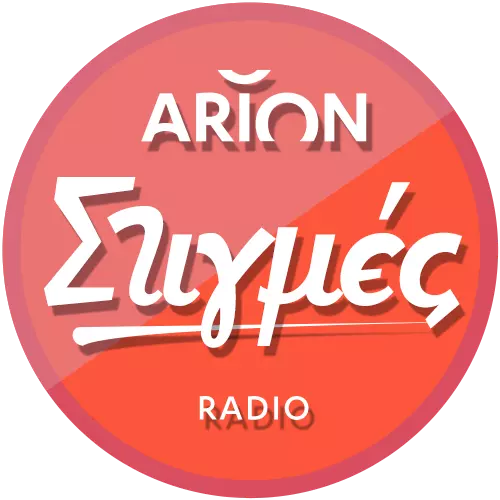 Arion Στιγμές logo