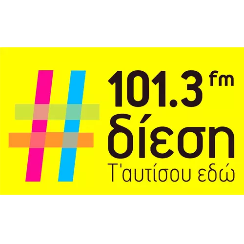 Δίεση 101,3 logo