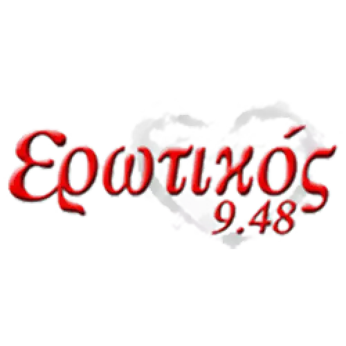 Ερωτικός 94,8 logo