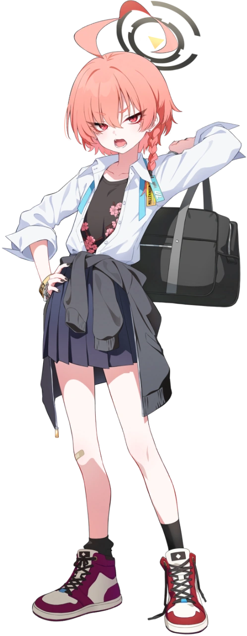 Neru (School)