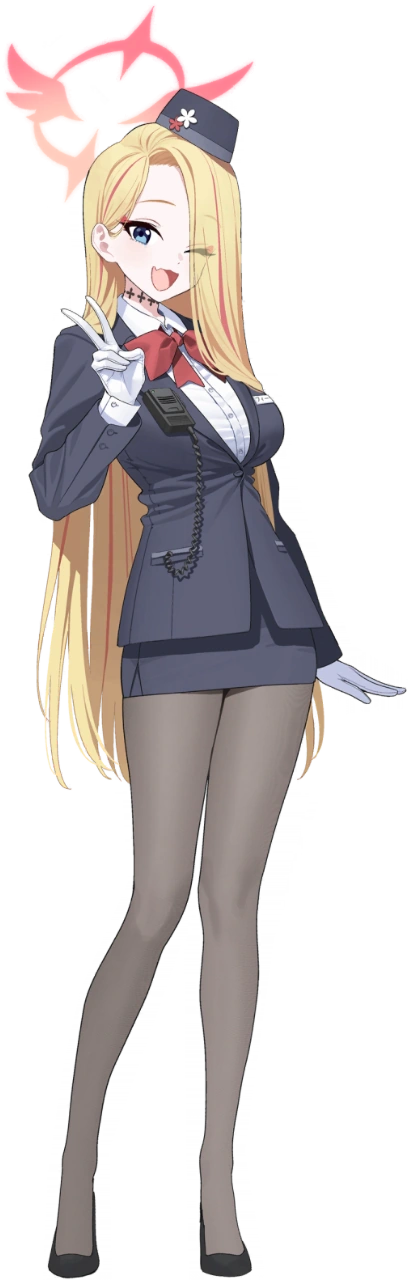 Pina (Guide)
