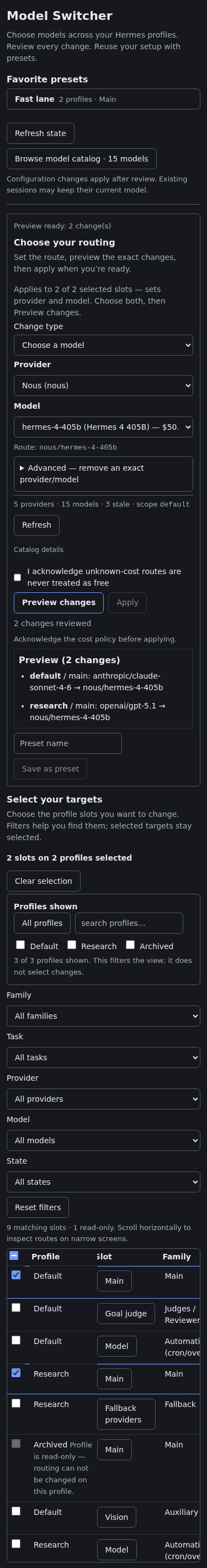 The routing matrix on a narrow screen