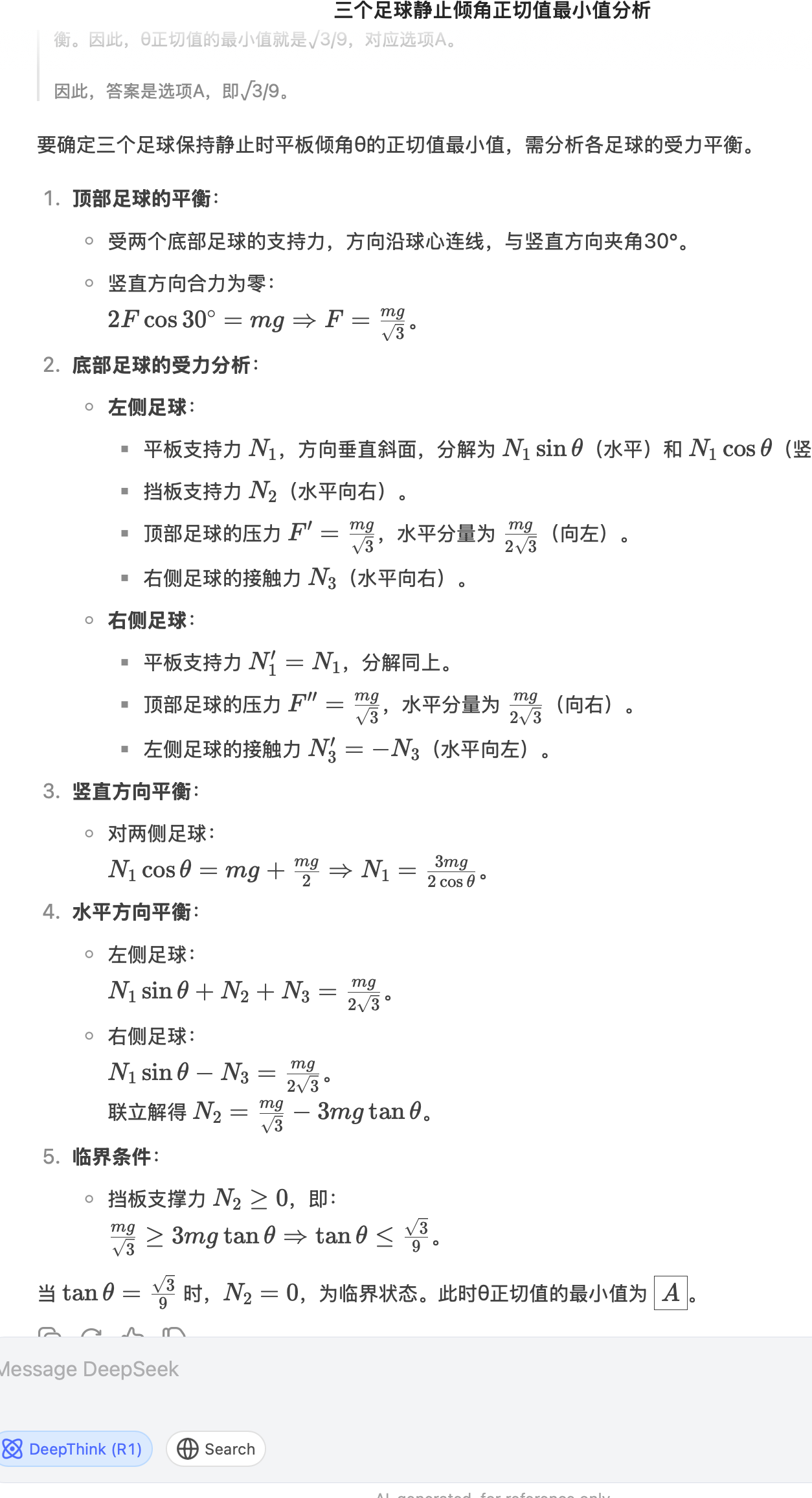 Screenshot 2025-01-24 at 12.37.11.png