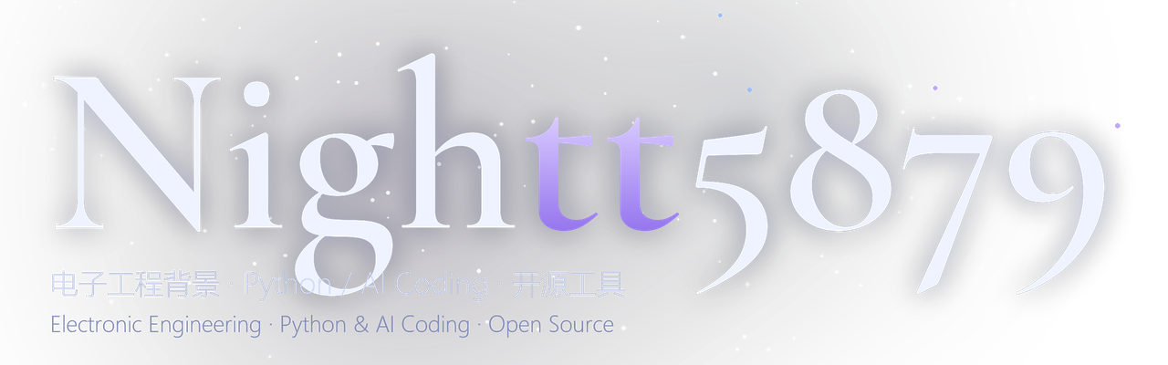 Nightt · 个人网站 / personal site — nightt5879.com