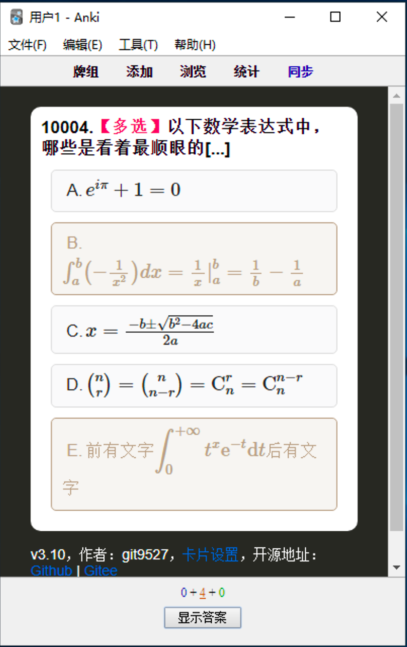 Anki-Windows-Multi