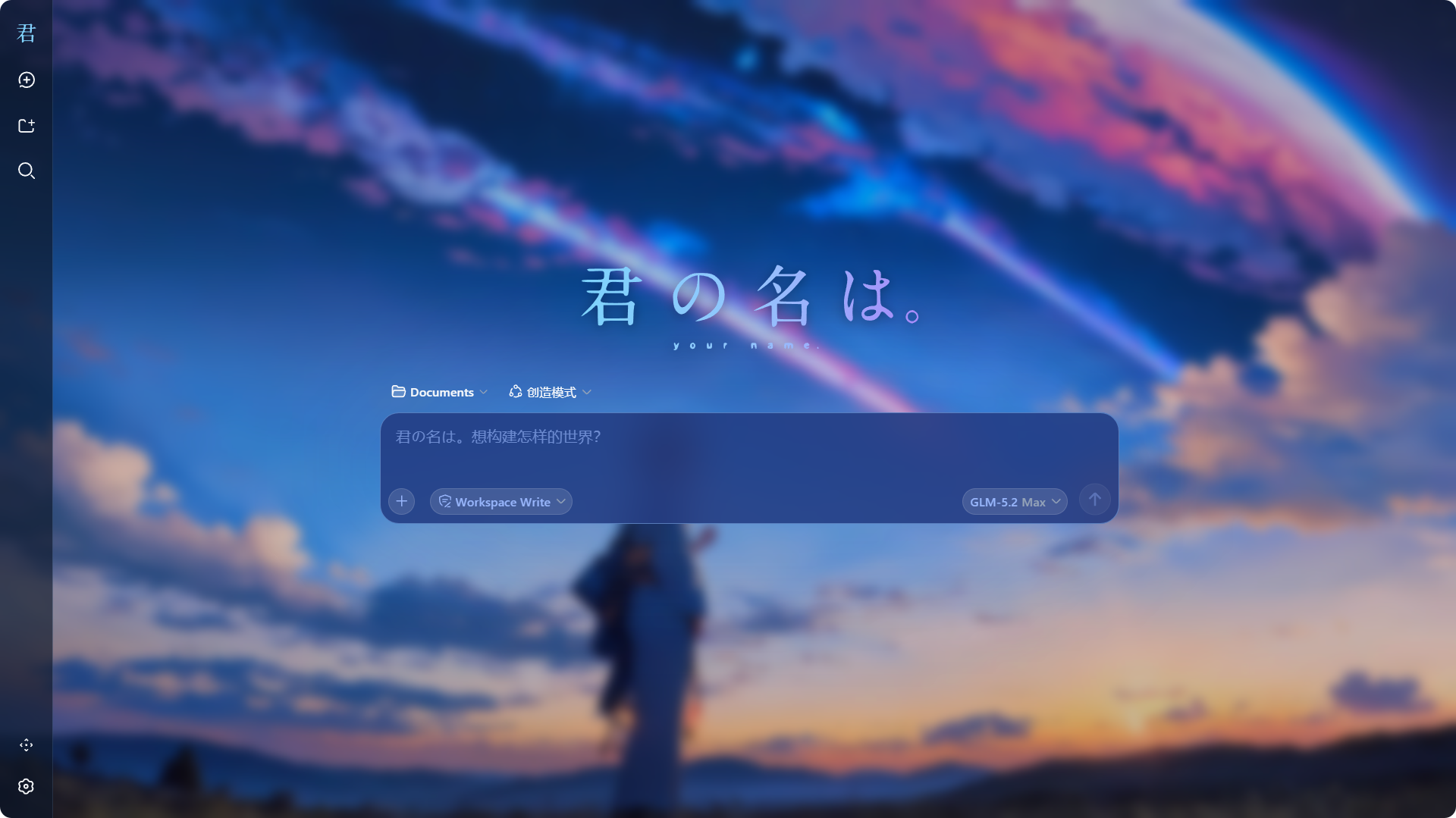 主页：居中大尺寸电影 Logo