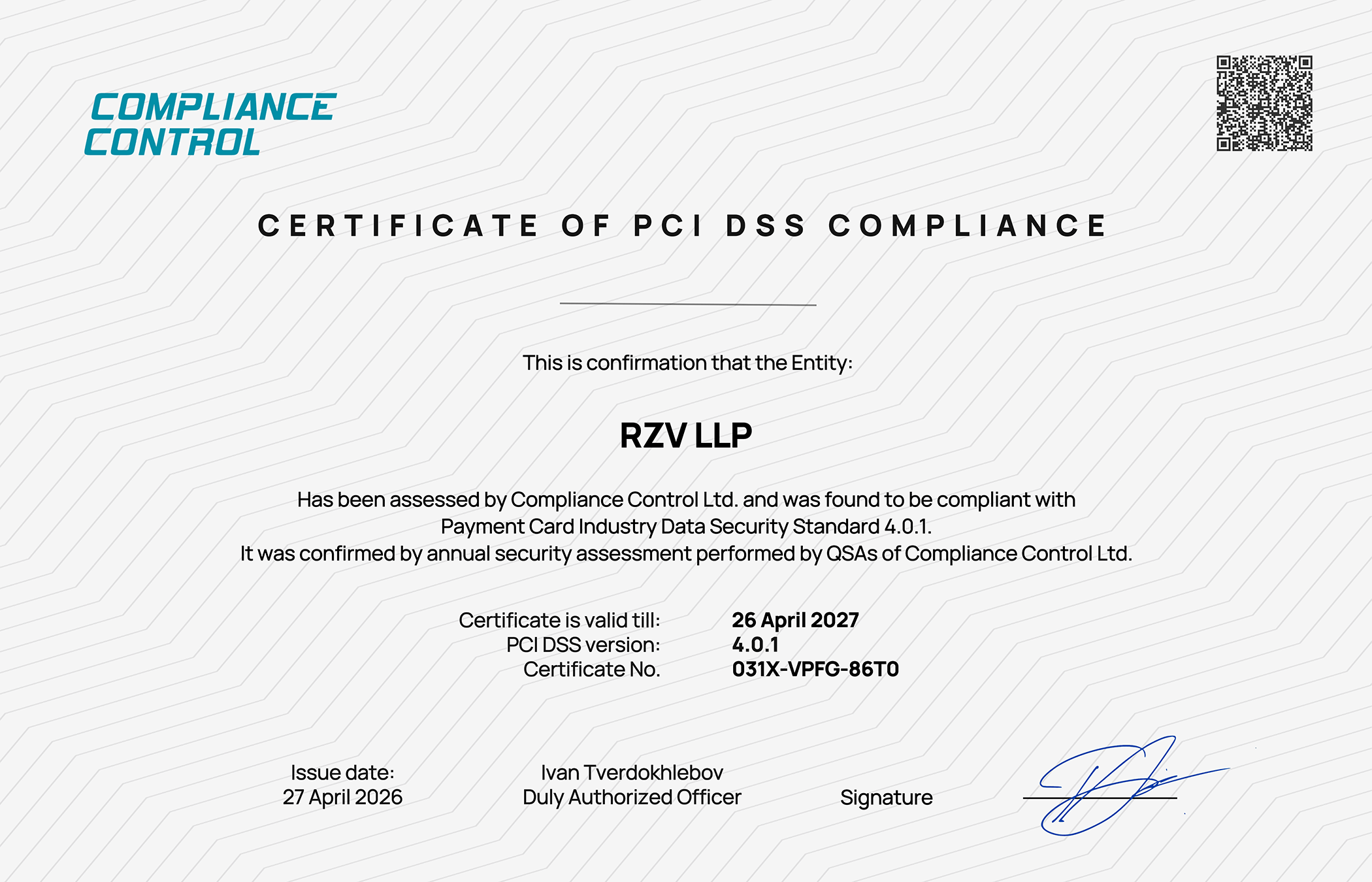 Сертификат PCI DSS