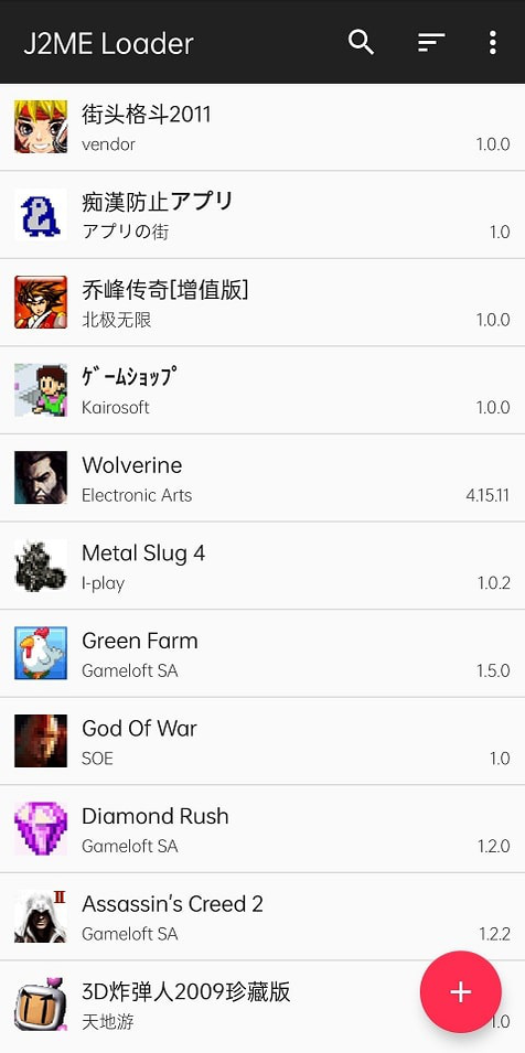 Screenshot 1 of J2ME Loader — opens full size
