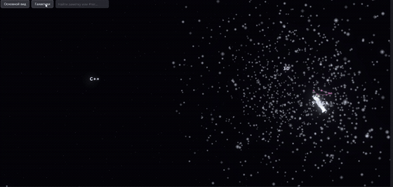 A dense universe up close — constellation lines, a comet trail, sparkle stars