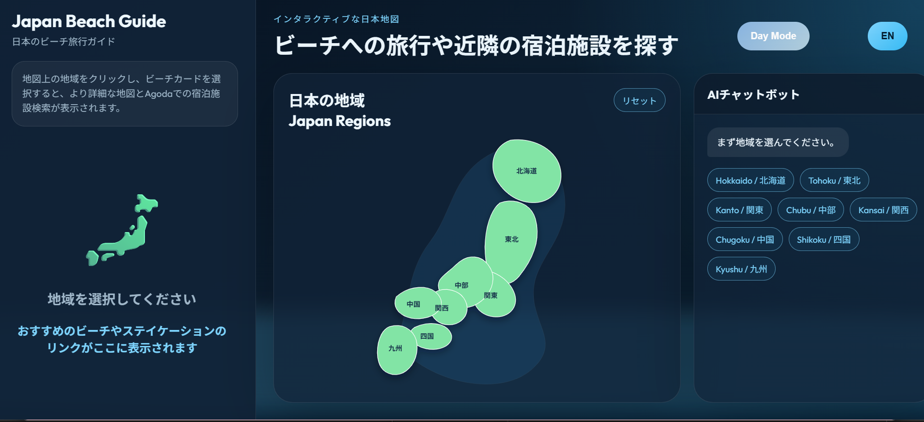 GitHub - nilar22/japan_beach · GitHub